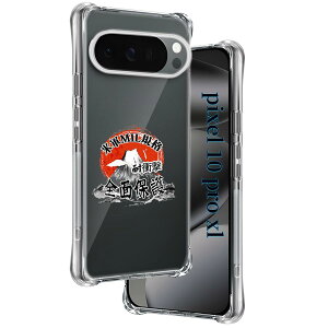 �p Google Pixel 10 pro XL �P�[�X �����\�t�gPC �ČRMIL�K�i ���菝�h�~ �p �O�[�O���s�N�Z��10 pro XL �J�o�[ �S�ʕی� �ϏՌ� �����h�~ �����h�~ �l������~ �����Y�� �p Pixel10PROXL �P�[�X �蒠�^ �U