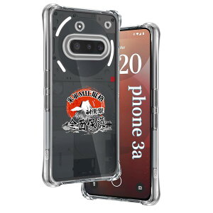 �p Nothing Phone 3a �P�[�X �����\�t�gTPU �ČRMIL�K�i ���菝�h�~ �p Phone 3a �J�o�[ ���^ �y�� �w��h�~ ���ϖh�~ �p �i�b�V���O�t�H�� 3a �ی�P�[�X �U�M���H ���C�����X�[�d�Ή� �p NothingPhone3A �P
