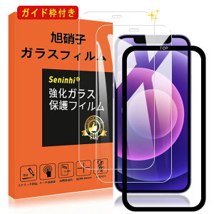 �y2���t���ی�+�K�C�h�g�z i Phone 12 / 12Pro �K���X�t�B���� �K�C�h�g�t�� �w��h�~ �A�C�t�H��12pro ��p�ق�12�v�� �����K���X �ی�t�B���� 6.1�C���` �d�x9H ���Y���ɎqAGC�f�� �C�A�[�� ��U�h�~