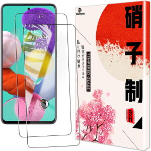 for Galaxy A51 5G �t�B����Galaxy A51 5G�K���X�t�B���� ���Ɏq �����K���X �t���ی� �ϏՌ� �����ߗ� 9H�d�x �C�A�[��