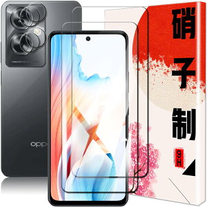 �y2+2���Z�b�g�zOPPO A79 5G �t�B����+ OPPO A79 5G �J�����t�B���� OPPO A79 5G �K���X�t�B���� ���Y���Ɏq�f�� �� ���ߗ� �w��F�؉s�q �ϏՌ� 9H�d�x OPPO A79 5G �ی�t�B���� �\��t���ȒP �w��h�~ ��