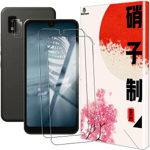 �y2+2 �Z�b�g�zY!mobile AQUOS Wish/AQUOS Wish2 au SHG06 SH-51C softbank A104SH SH-M20 �p�� �J�����t�B���� AQUOS wish SHG06 au �p�� �K���X�t�B���� ���Ɏq AQUOS Wish �p�� �����K���X �t���ی� �ϏՌ� �����ߗ� 9H�d�x