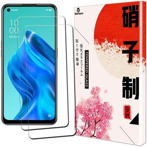 �y 2���Z�b�g �zOPPO Reno5 A �p�� �K���X�t�B���� ���Ɏq �����K���X �t���ی� �ϏՌ� �����ߗ� 9H�d�x �C�A�[��