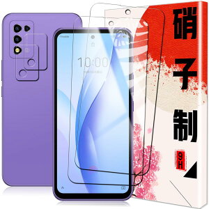 �y2+2 �Z�b�g�zlibero 5g iii �t�B����+ zte libero 5g iii �J�����t�B���� libero 5g iii �p�̃K���X�t�B���� ���Y���Ɏq�f�� �� ���ߗ� �w��F�؉s�q �ϏՌ� 9H�d�x ���x��5�W�[III �p�� �ی�t�B���� �\��