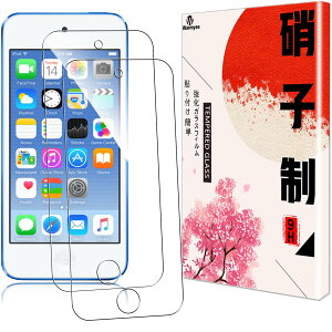 �y 2���Z�b�g �z iPod touch 6 / iPod touch 7 �p�� �K���X�t�B���� ���Ɏq �����K���X �t���ی� �ϏՌ� �����ߗ� 9H�d�x �C�A�[��