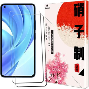 �y 2���Z�b�g �z Xiaomi Mi 11 Lite 5G �p�� �K���X�t�B���� ���Ɏq �����K���X �t���ی� �ϏՌ� �����ߗ� 9H�d�x �C�A�[��