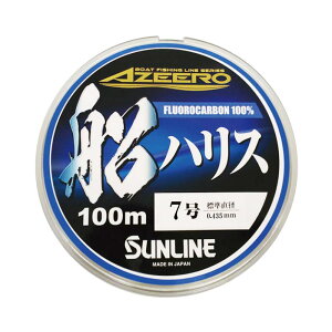 �T�����C��(SUNLINE) �n���X �A�W�[�� �D�n���X HG 100m #7