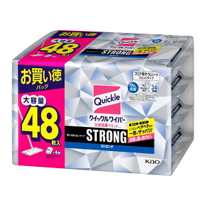 yeʁzNCbNCp[ ̋zEGbgV[g XgO x^x^܂ňCɃTbp 48 W{pbN