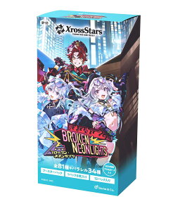 Xross Stars �u�[�X�^�[�p�b�N��3�e �wBroken Neonlights�x BOX