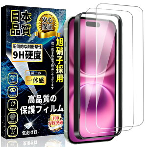 i Phone16 KXtB i Phone 16 tیtB ɎqfސyKChgtE2z dx9H CAh~ wh~ z ACtH16 KX یtB 6.1C`