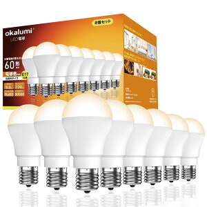 �y8�Z�b�g�z okalumi LED�d�� E17���� �d���F 60�` �~�j�N���v�g���^�d�� 730Lm �L�z�� �����s�� �f�M�ގ{�H���/�����Ή� ���^�d�� e17