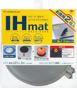 mA~(Toyo Aluminium) IH }bg IHNbLOq[^[ V[g  O[/ubN a21cm 2 S3228