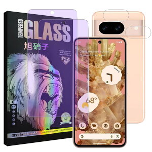 �Ή� Google Pixel 8A �t�C���� �u���[���C�g�J�b�g�y2+2���Z�b-���YAGC���Ɏq�f�� �z pixel8a �K���X�t�C�����i2������j+ �����Y�t�B���� �i2������j �s�N�Z��8a �t�� �ی�t�B���� pixel 8a �����K��