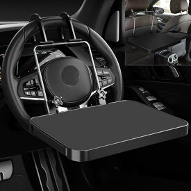 solaay 車 テーブル 車中泊 テーブル 後部座席 テーブル 車テーブル パソコン 折りたたみ 車用テーブル 後部座席 車載テーブル デスク 車内食事用テーブル 高さ調節可能 ハンドルてーぶる 収納便利 耐荷重8kg