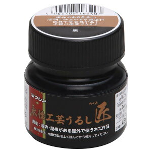 �a�M�y�C���g(Washi Paint) �����H�|���邵 �� �� 45ml 800011