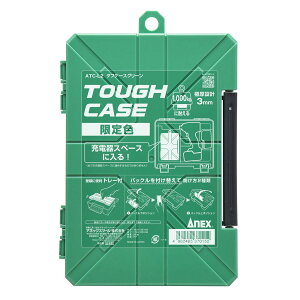 �A�l�b�N�X(ANEX) �p�[�c�P�[�X �^�t�P�[�X �O���[���g���[�t 190×135×63mm ATC-L2