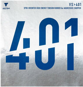 ���B�N�^�X(VICTAS) �싅 ���o�[ VS��401 ���\�t�g �n�C�G�i�W�[�e���V�������S���� �I�[�����E���h�p ���b�h 2.0 020271