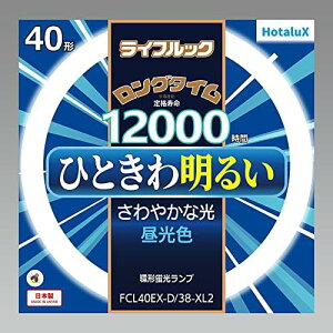 z^NX FCL40EX-D/38-XL2 F