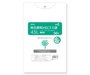 VW} HEIKO ĐHDS~ 45L  006609512 1(50)