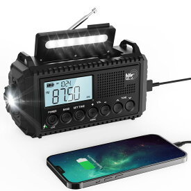 Mesqool 防災ラジオ ソーラー多機能 手回し 懐中電灯 読書ランプ付 SW/AM/FM (FM周波数76.00Mhz - 108MHz)対応 SOSアラート付き スマホに充電可能な防災ライト 屋外で使えるポータブルラジオ ソーラー充電 USB充電 地震 津波 台風などの緊急対策 アウトドア 非常用照明器具