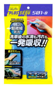 �A�C�I��(AION) �@�����N���X �v���X�Z�[�k 501-B (�u���[)