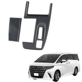 EopTatoo 新型 アルファード ヴェルファイア 40系に対応 専用 シフトパネルカバー ガーニッシュ ギアシフトパネルカバー カスタムパーツ アクセサリー 室内装グッズ (エレクトロシフトマチックレバー用 カーボン調)