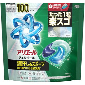 アリエール 洗濯洗剤 ジェルボール プロ 部屋干し＆スポーツ 部屋干しでもさわやかな香り 詰め替え 100個 大容量