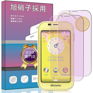 �y�u���[���C�g�J�b�g 2���Z�b�g�z�Ή� AQUOS �L�b�Y�P�[�^�C SH-03M �K���X�t�B���� 2.5D���E���h�G�b�W���H 9H�d�x �u���[���C�g�J�b�g �Ή� SH-03M �t���ی�t�B���� �C�A���X �w��h�~ ���͂�