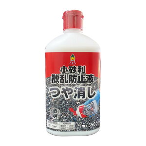 {~RY Uh~t() 550g