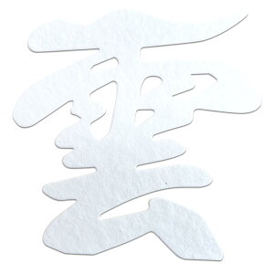 T _ _ _ _I _ d  i a 荗 a j 12×12cm ؂  ōi { ȒPݒu ڒSyt (a) ()