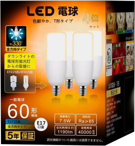 BAOMING LED電球 E17口金 T形タイプ電球 60W形相当 (7.5W) 1190lm 電球色 電球型蛍光灯EFD25・EFD15形代替推奨 全方向タイプ 密閉器具対応 断熱材施工器具対応 調光器非対応 風呂 キッチン 気扇フード 洗