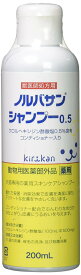 ノルバサンシャンプー 0.5 200ml