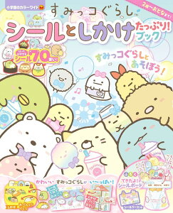 ݂R炵 V[  Ղ!ubN: wق̃J[Ch