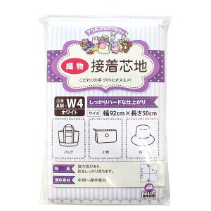 Ik} AEX}} Dڒcn n[h  92cm×50cm AM-W4