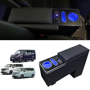 SGALUPA �V�^�X�e�b�v���S�� �X�p�[�_ RP6 RP7 RP8 �R���\�[���{�b�N�X �A�[�����X�g �X�}�[�g�R���\�[�� �����p�[�c �������� ������� ���[ �z���_�ɓK�pSTEPWGN