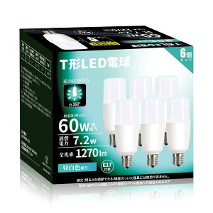 LEDd T` E17 60W` 7.2W F 5000K 1270lm F fMގ{HΉ d^u S^Cv CALb`AʏƖpAT`^CvA6Zbg (T` 60W` F, e17 
