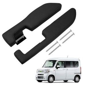Auto Spec �z���_ N-VAN JJ1 JJ2 �T�C�h�A�[�����X�g �h�A�A�[�����X�g �I�|�� n�o�� H30.7�`���s �Ԏ��p�݌v �I�u�� ���@�\ �����p�[�c �����ȒP ��J���y�� �C���e���A �p�[�c 2P�Z�b�g �A�N�Z�T