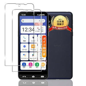 �p BASIO active2 SHG12 �K���X�t�B���� 2���y2���Z�b�g ���{���Ɏq���z �p BASIO active2 5.7�C���` �t�B�����p BASIO active2 �����K���X �ی�t�B���� �P�[�X 9H�d�x �S�ʕی� �ϏՌ� ��U�h�~ �����ߗ� ��