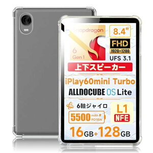 �y2024�����zFor ALLDOCUBE iPlay60mini Turbo/iPlay60 mini Pro ��p �P�[�X �^�u���b�g�P�[�X �N ���A �ϏՌ� TPU�f�� ���ϖh�~ �����h�~ ����~�� �y�� �C�菝�h�~ iplay60mini turbo 8.4�C�� �p �ی�J�o�[