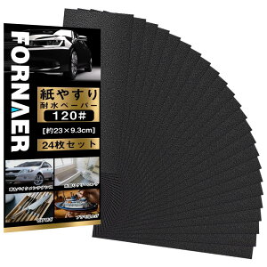 Fornaer X Thy[p[ ϐy[p[ Zbg #120 24 zr[A؍HƁALb`gC̑|ADIY ppbh T_[t\