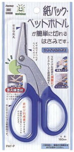 ���C���C���� �n�T�~ �͂��� ���T�C�N�� ���� ���@�\ 160mm SH803