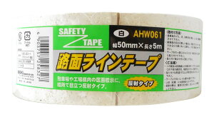 �a�C�Y��(Waki) �H�ʃ��C���e�[�v ���O �W���p �A�X�t�@���g �R���N���[�g �� ��50mmX����5m ���e�[�v ���ԏ� �H�� �H�� ���� AHW061