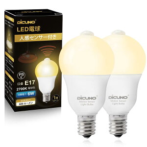 DiCUNO LED�d�� E17���� �l���Z���T�[ 60�`���� �d���F 6W 600lm 2700K ���ÃZ���T�[�t�� �ԊO���Z���T�[ �����Y��h�~ �����_�� ���P�x AC100V �񒲌� �ȃG�l PSE�F�؍ς� 2��