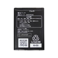MUKUZI UQ Speed Wi-Fi 対応 NEXT WX04 WX05 WX06 用 互換 バッテリー NEC対応 au対応 NAD34UAA NAD35UAA…
