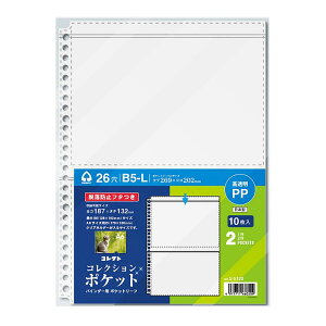 RNg oC_[p|Pbg[t RNV |Pbg B5-L 26 2|Pbg S-5120