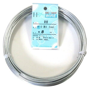 ダイドーハント (DAIDOHANT) ( 軟質 ) メッキ針金 鉄 ・ 亜鉛メッキ 太さ #10 3.2 mm x 長さ 8m 10155866