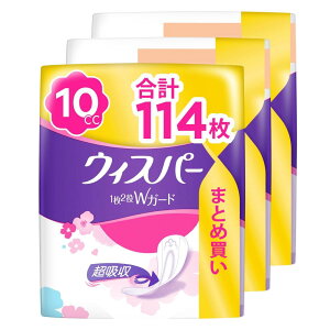まとめ買い・大容量ウィスパー 1枚2役Wガード 10cc 114枚 (38枚×3パック)(吸水ナプキン 尿漏れパッド 女性用)【おりもの&水分ケア】