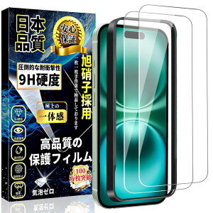 i Phone 16 Plus KXtB ACtH16 Plus tیtB i Phone16 Plus KXyKChgtE2zɎqfސ dx9H Uh~  ϏՌ wh~ CAh~ \t