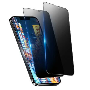 【覗き見防止】 i Phone12 ガラスフィルム i Phone12 Pro フィルム 覗き見防止 液晶保護フィルム のぞき見 強化ガラス のぞき見防止 全面保護/指紋防止/気泡ゼロ/貼り付け簡単/2枚セット
