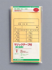 }AC }WbNe[vt ӑ 10Zbg